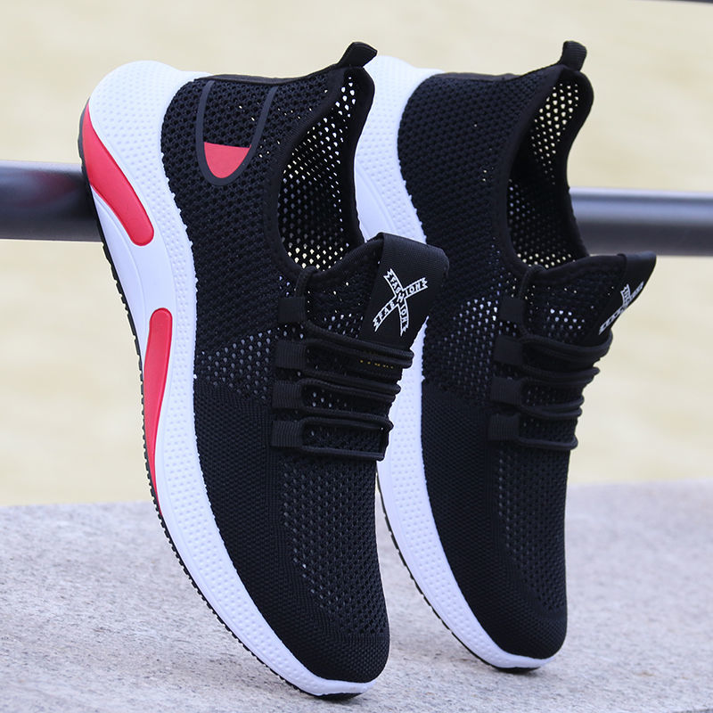 Reeve | Gym Shoes